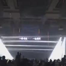 百佳華燈光秀